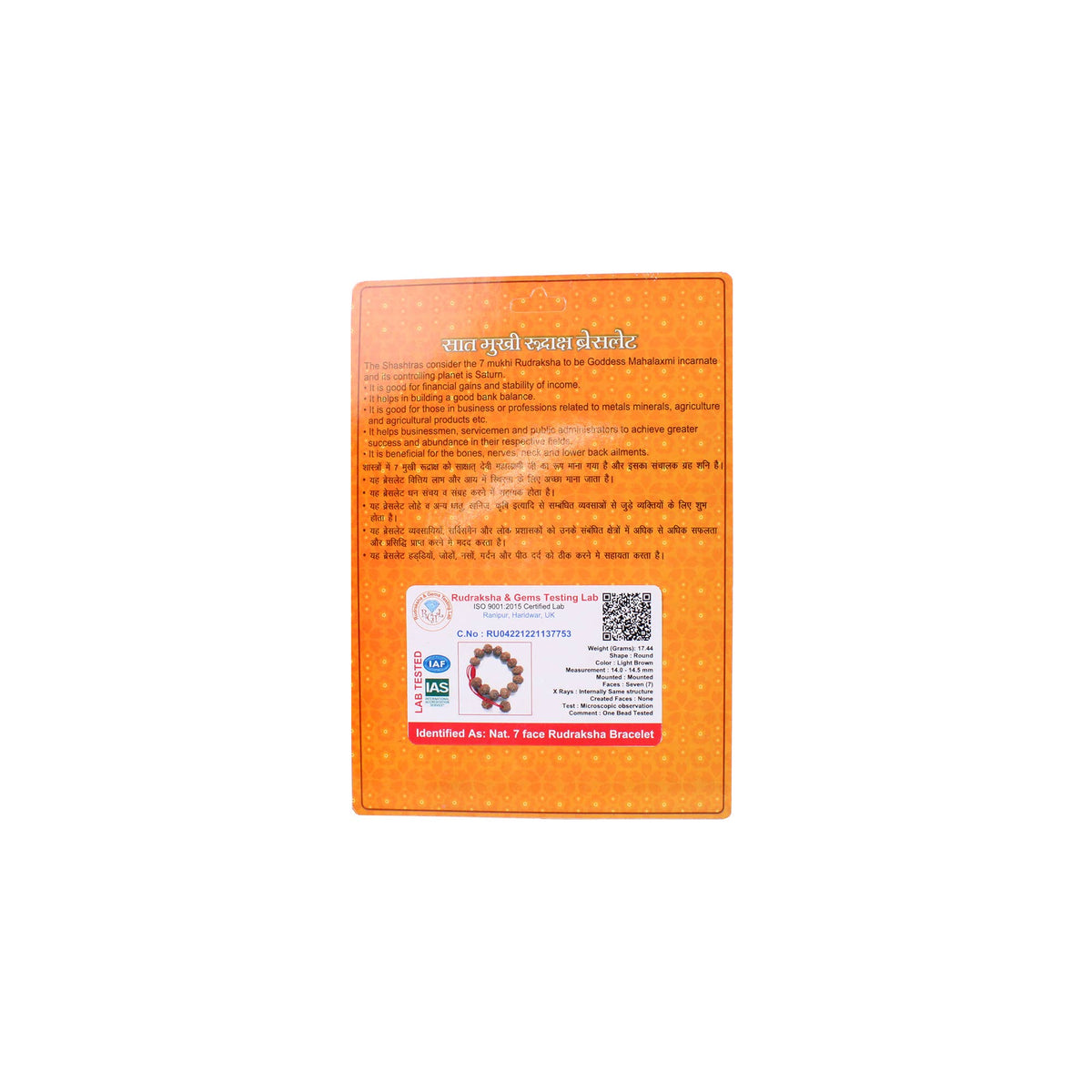 7 Mukhi Rudraksha Bracelet
