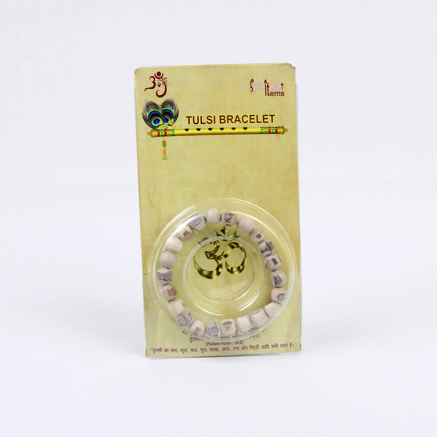 Tulsi (Holy Basil) Wood Bracelet – Natural Beads Bracelet